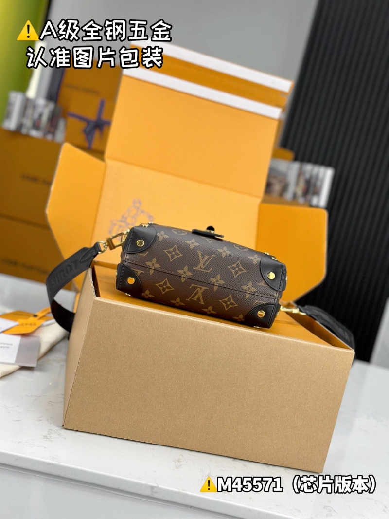 LV Cosmetic Bags
